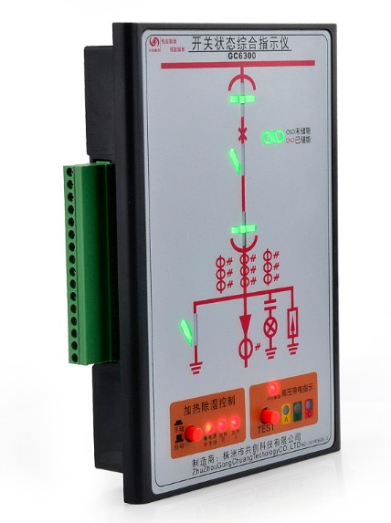開關狀態(tài)智能顯示儀
