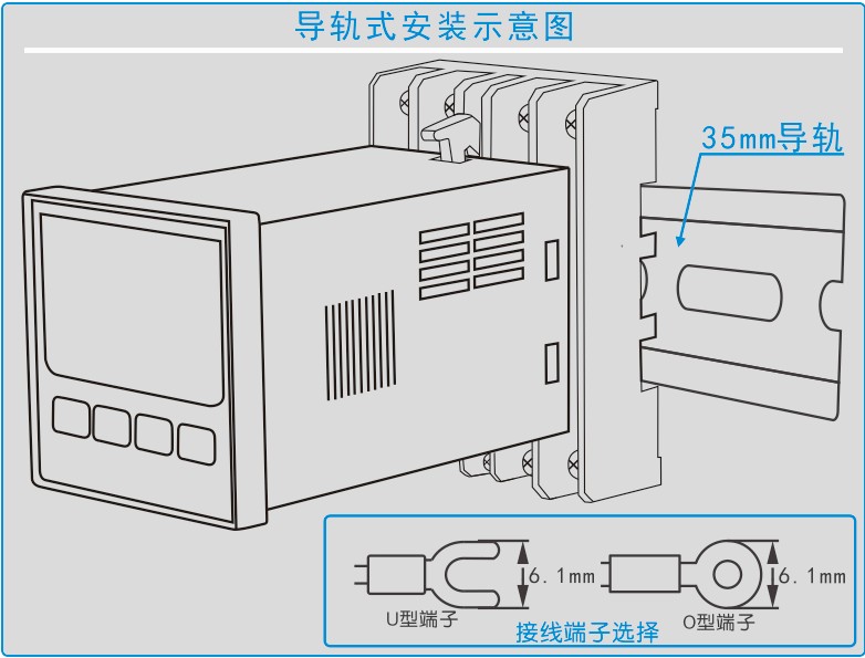 機柜溫濕度控器